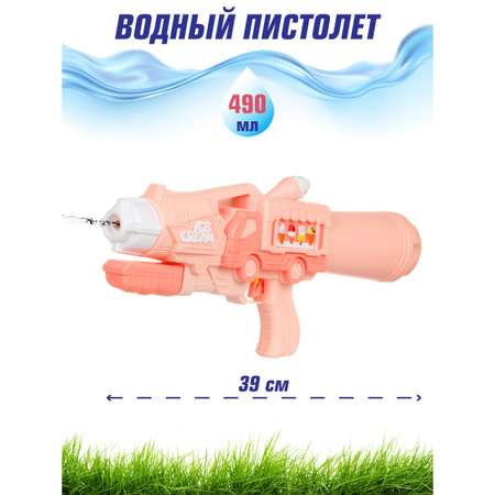 Пистолет водный Veld Co