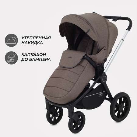Коляска 3в1 MOWbaby Zoom new 3в1, silver cacao bro коричневый