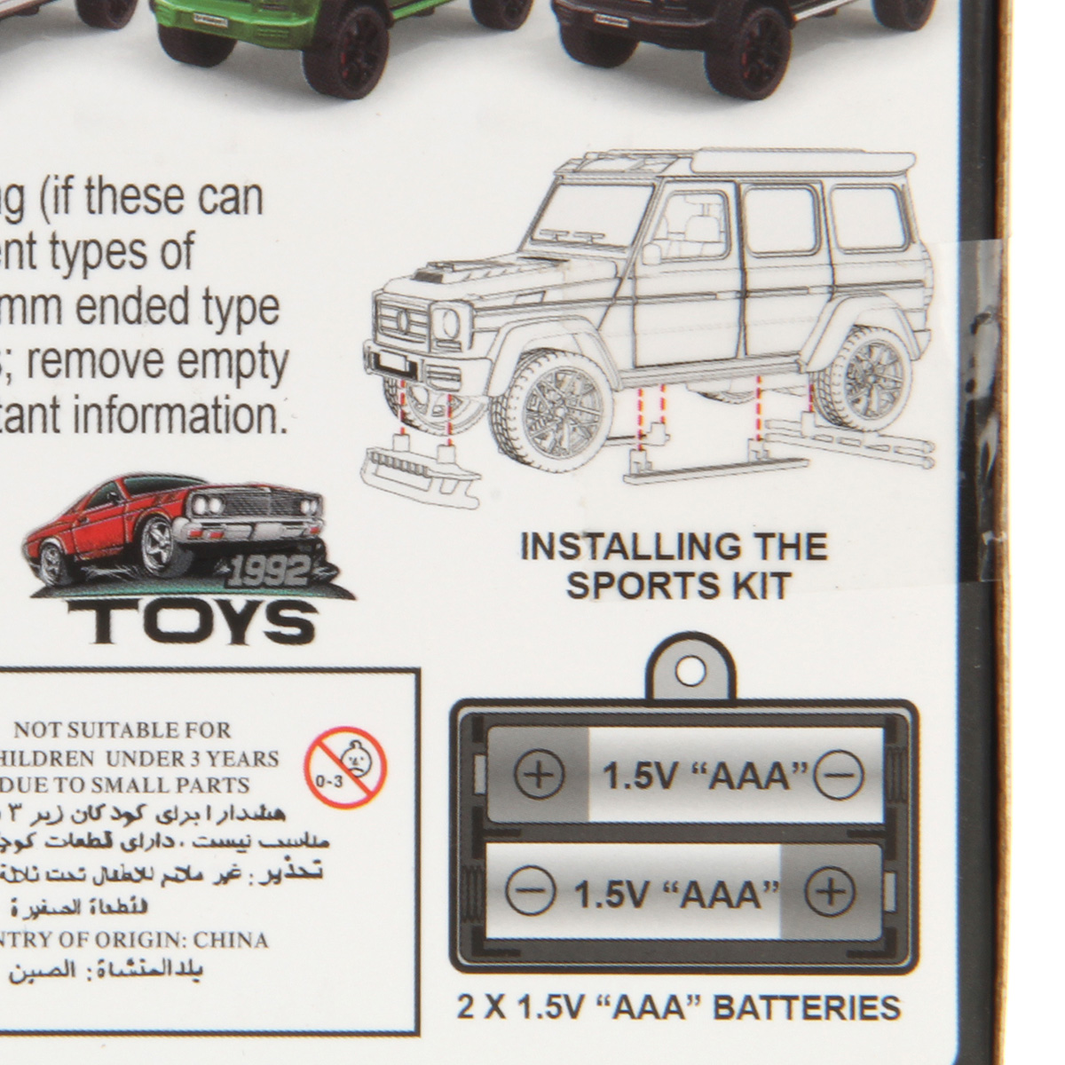 Автомобиль Veld Co 136400 - фото 26