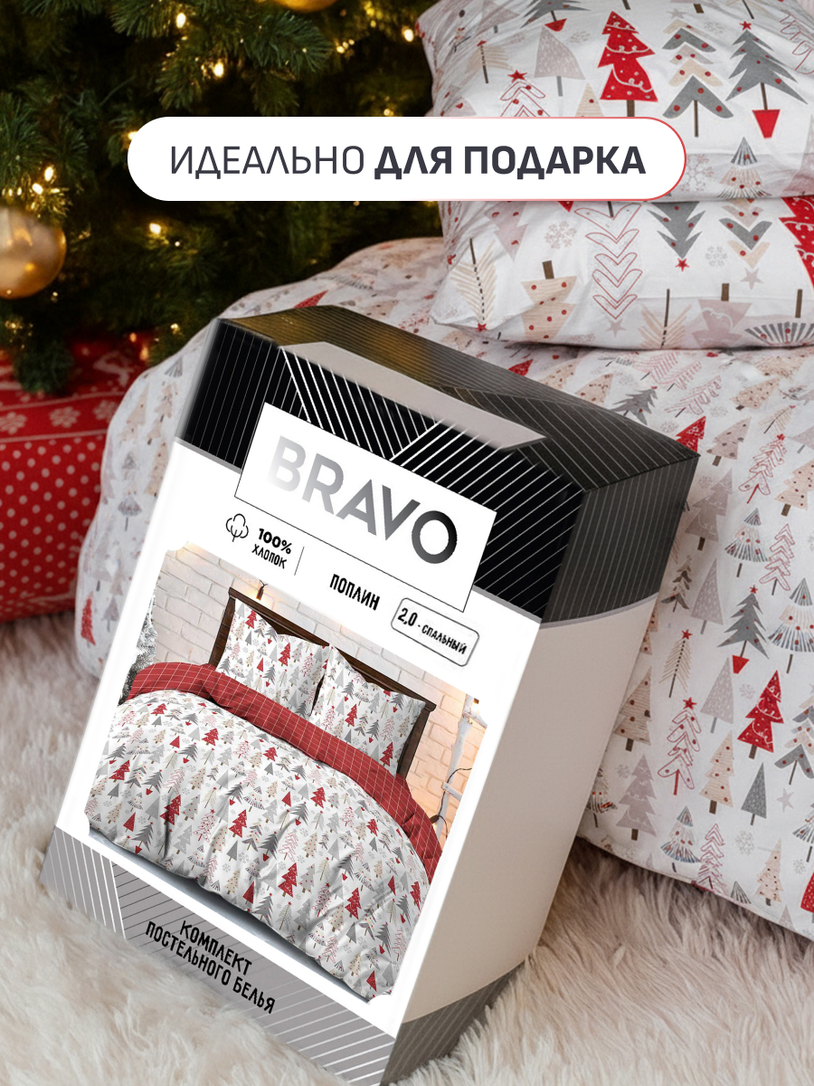 Комплект постельного белья BRAVO Елочка 4 предм. - фото 8
