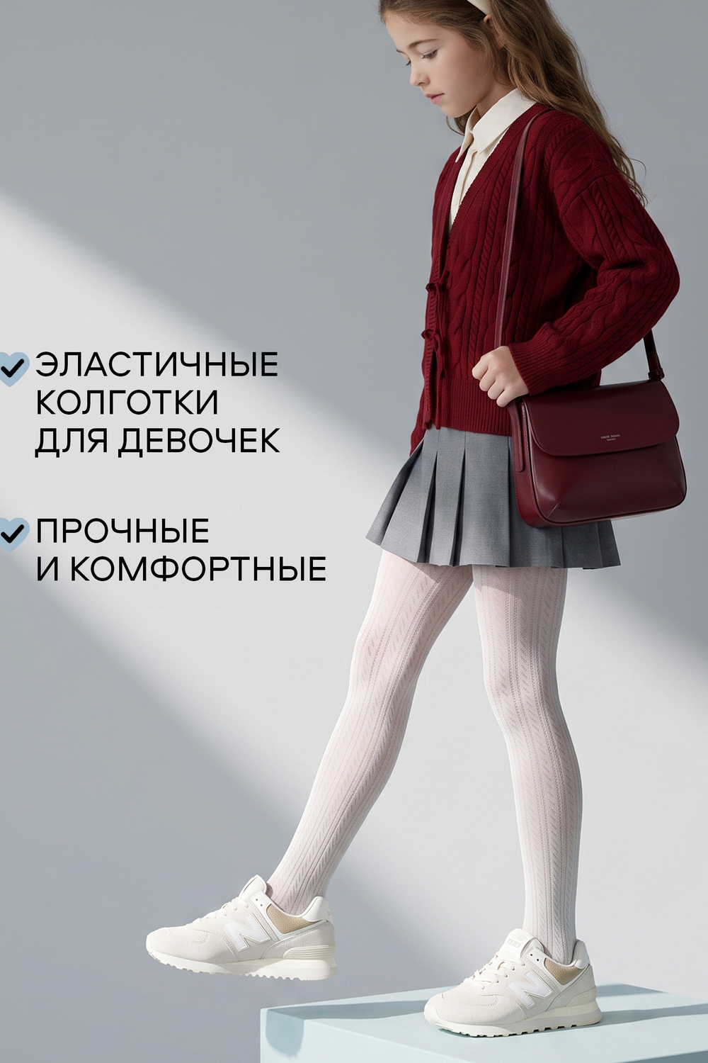 Колготки Berchelli 14615 колготки детские капроновые белый узор - фото 2