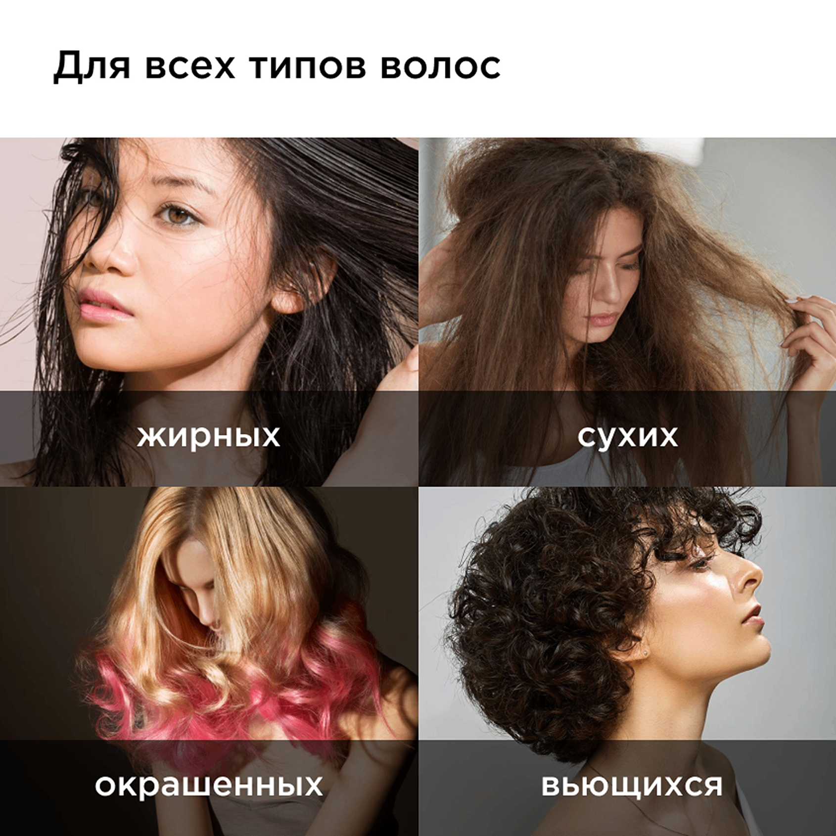 Шампунь SEMILY - фото 4