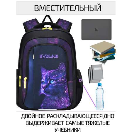 Рюкзак Evoline Кошка