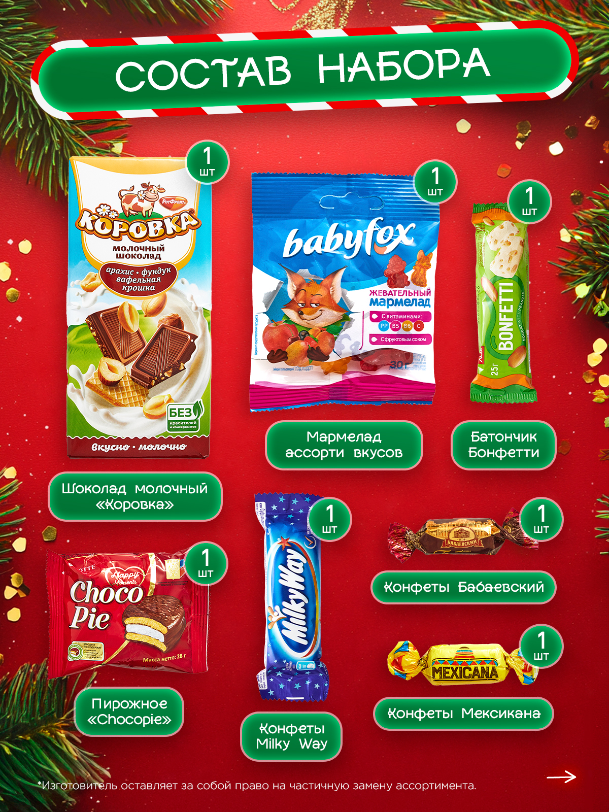 Подарок Narmak мишка - фото 3