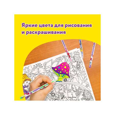 Ручка гелевая Юнландия 12 шт.