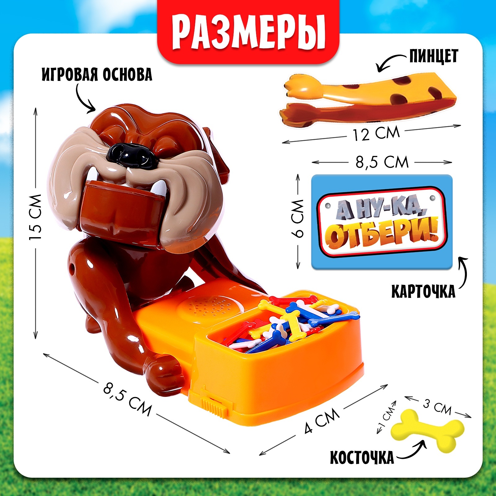 Настольная игра Sima-Land - фото 7