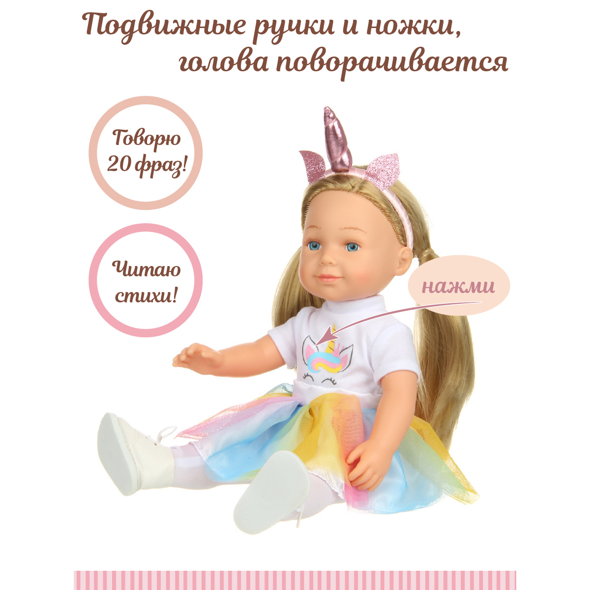 Кукла пупс Lisa Doll 131755 - фото 3