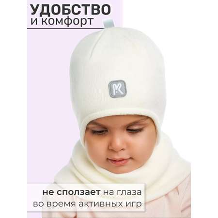 Шапка и снуд ПриКиндер