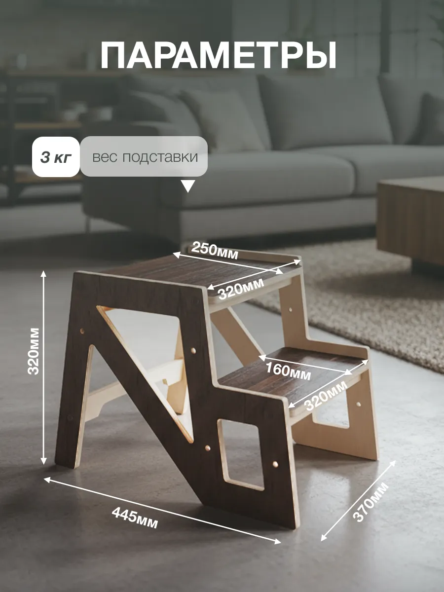 Подставка для ног Di toys - фото 5