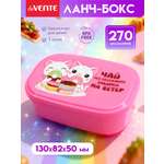 Ланчбокс deVENTE Чай без вкусняшек