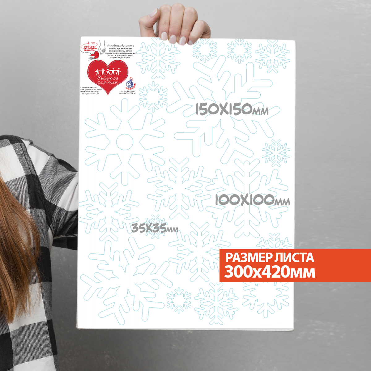 Интерьерная наклейка на стену Woozzee Снежинки белые новогодние для декора и украшения комнаты - фото 2