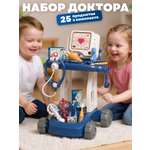 Игрушка AMORE BELLO Доктор (инструменты)