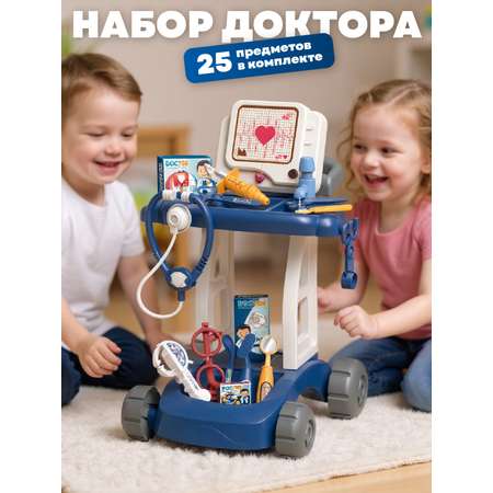 Игрушка AMORE BELLO Доктор (инструменты)