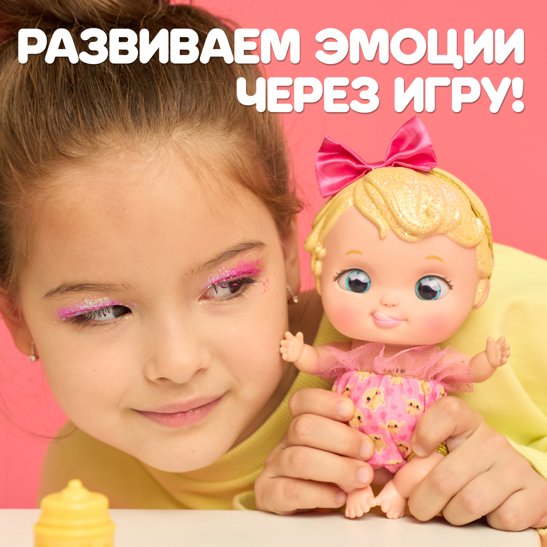 Кукла пупс Wandi-Doos Блондиночка 17 см с аксесс высота 17 см WAD03000 - фото 7