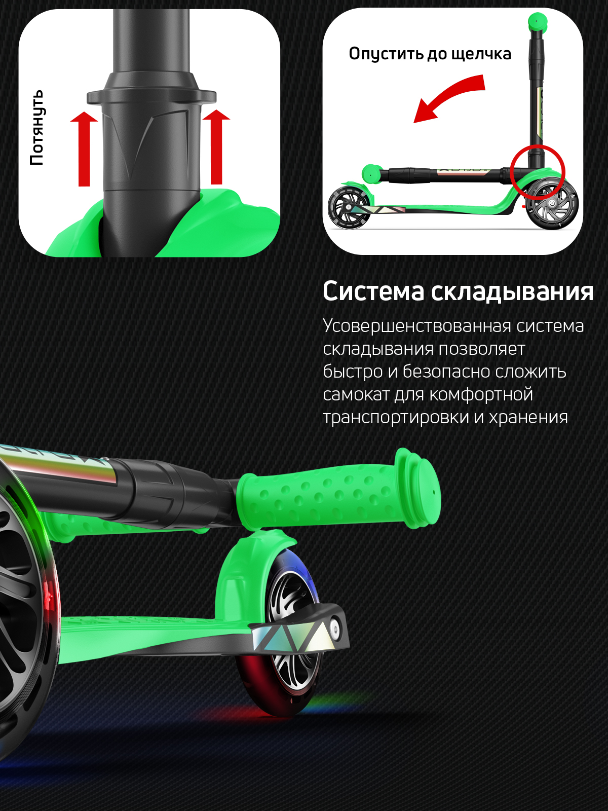 Самокат Buggy Boom трехколесный - фото 7