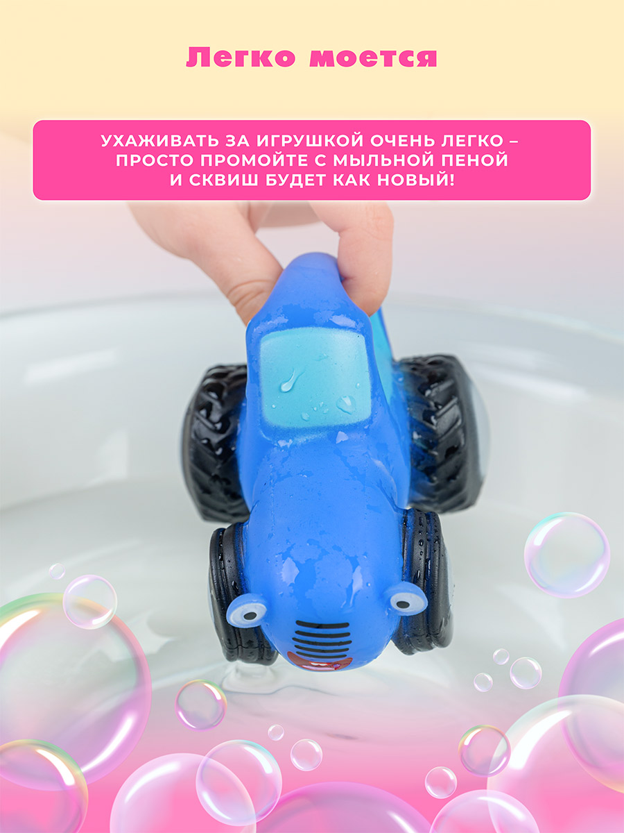 Трактор Super01 сквиш игрушка в ассортименте 1312864/100 - фото 5