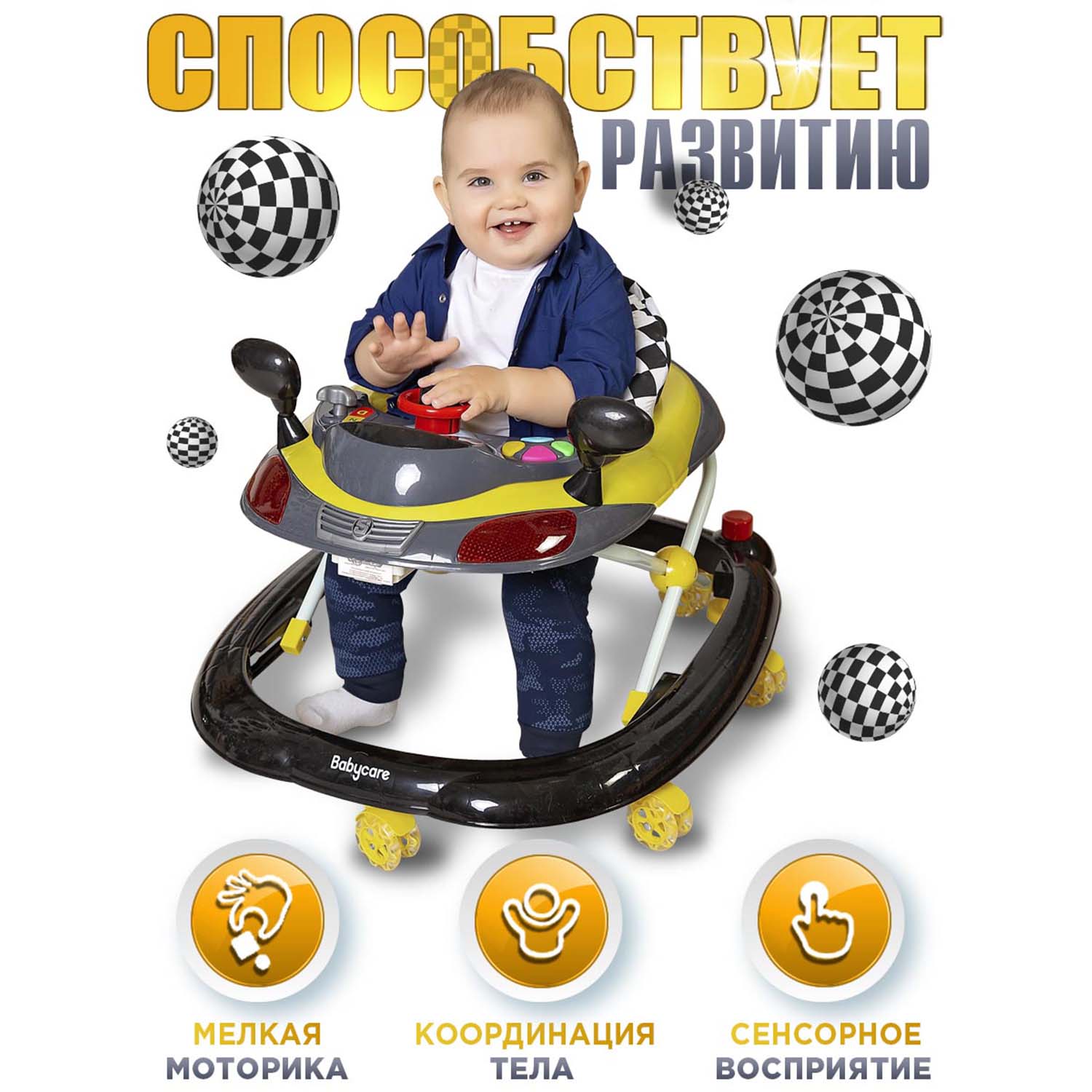 Ходунки BabyCare Prix желтый - фото 9