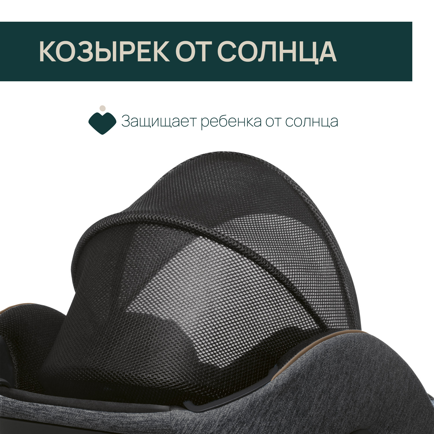 Автокресло Chicco Bi-Seat Air Isofix 0+/1/2/3 (0-36 кг) - фото 11