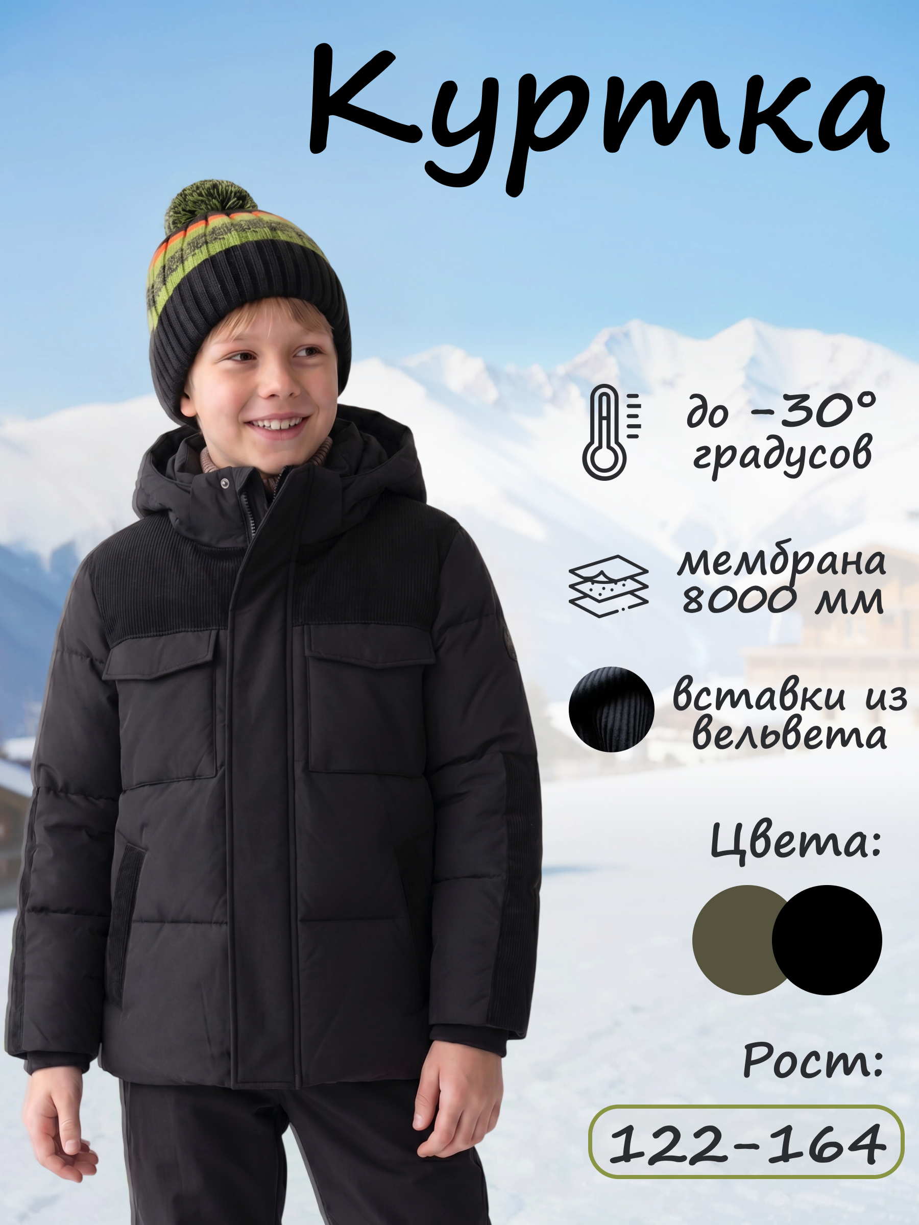 Парка GUSTI GW6BJ171-BLACK - фото 2