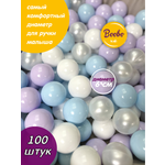 Шарики для сухого бассейна Boobokidi 100 шт.