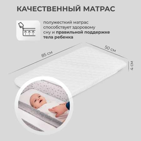 Колыбель Lionelo Theo Dark Grey