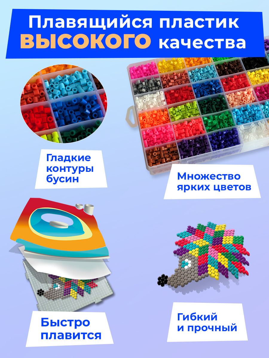 Термомозаика Skytiger - фото 4