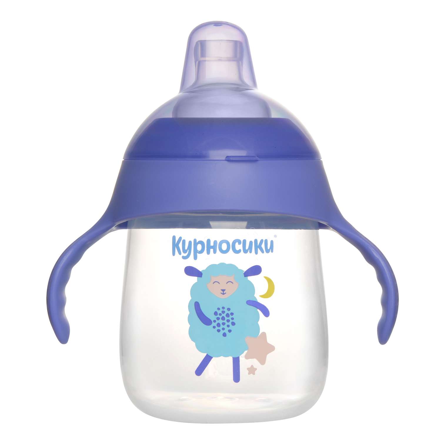 Поильник Курносики 240 мл - фото 2