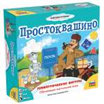 Настольная игра Звезда