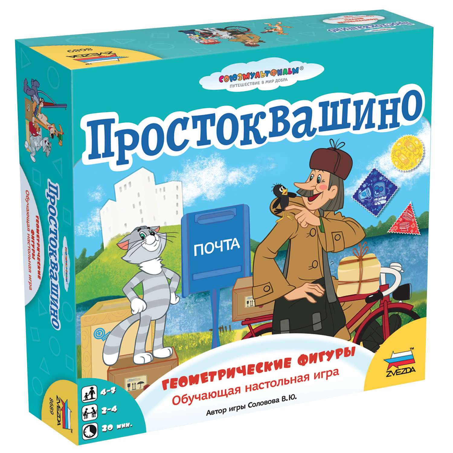Настольная игра Звезда - фото 1