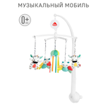 Мобиль FEHN DoBabyDoo