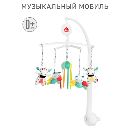 Мобиль FEHN DoBabyDoo
