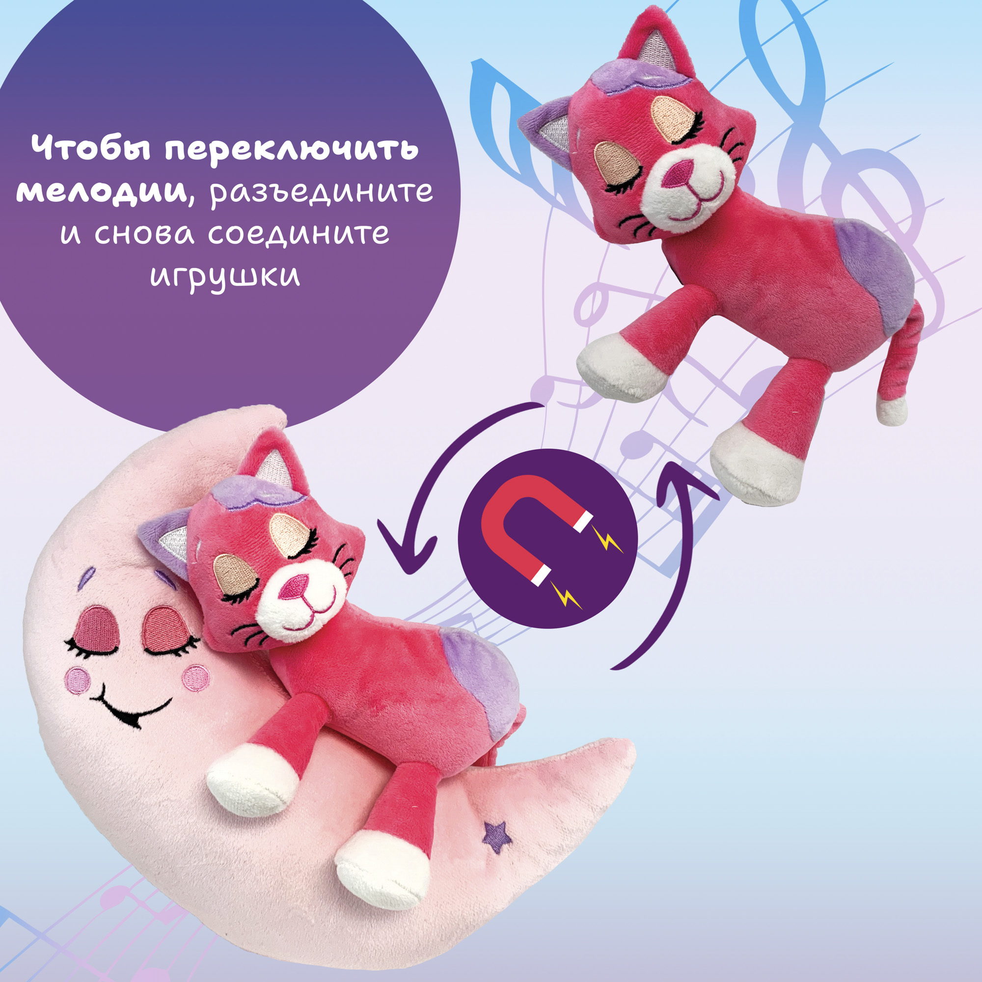 Мягкая игрушка Лунатики - фото 12