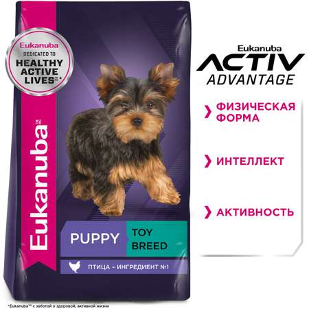 Корм Eukanuba Dog 2кг для щенков миниатюрных пород сухой