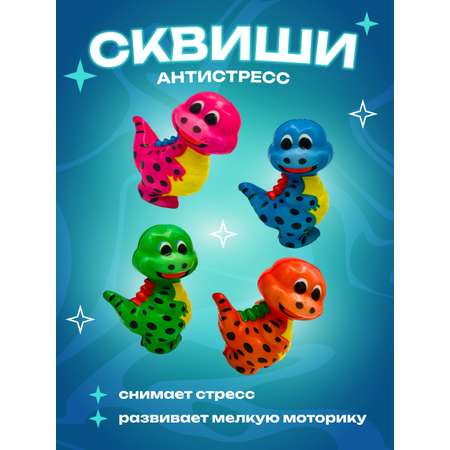 Сквиш CENTRUM