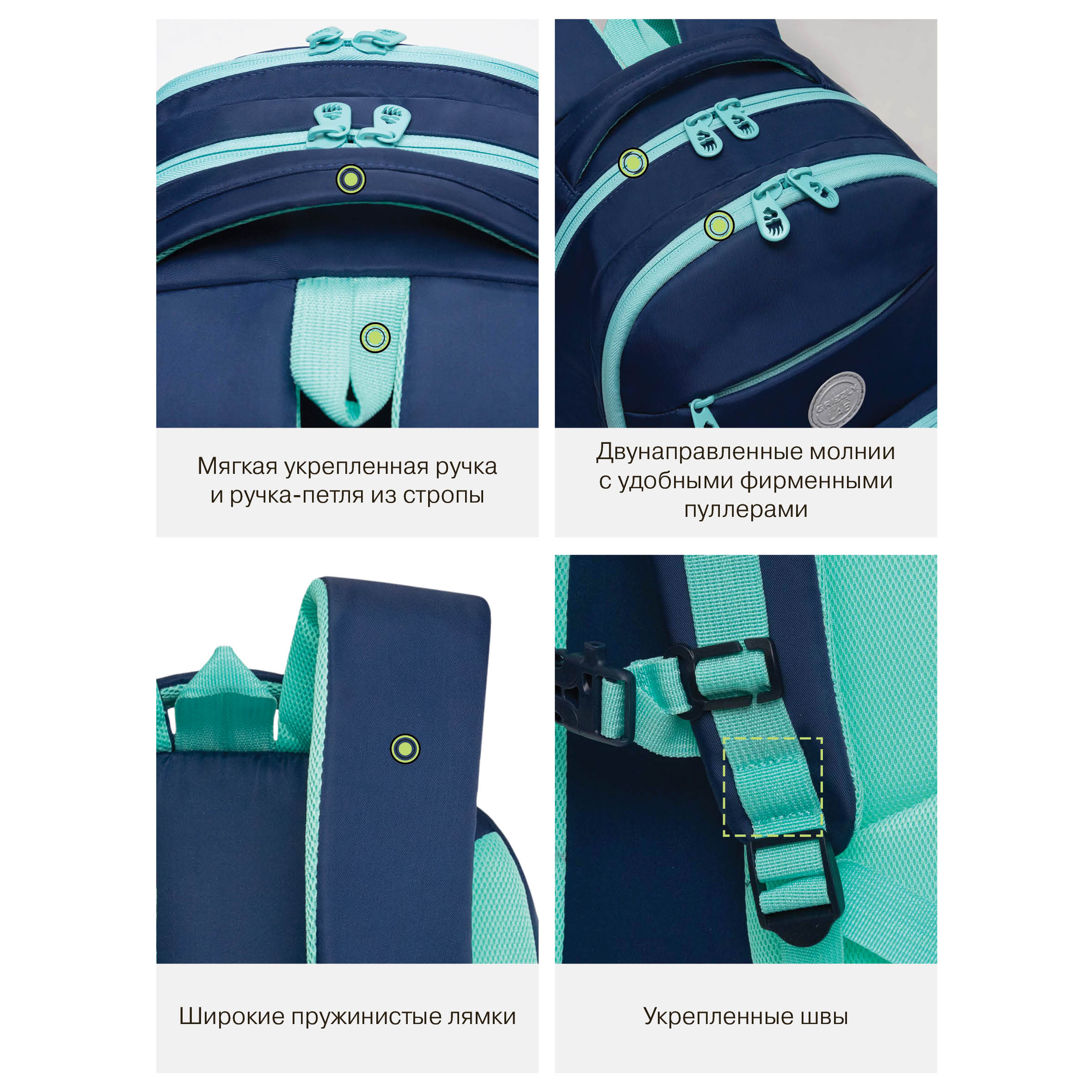 Рюкзак Grizzly для девочки - фото 11