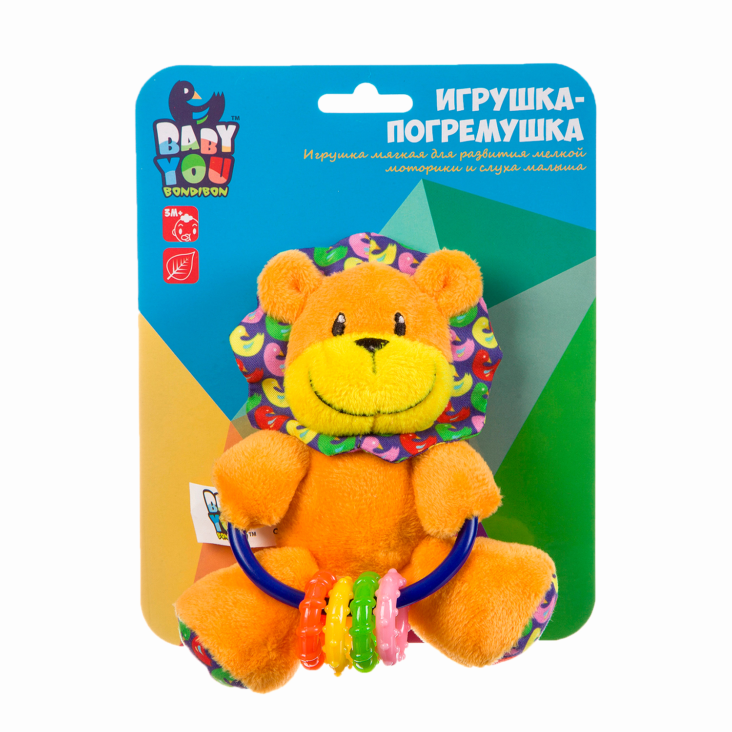 Игрушка Bondibon погремушка мягкая Лев с прорезывателем - фото 12