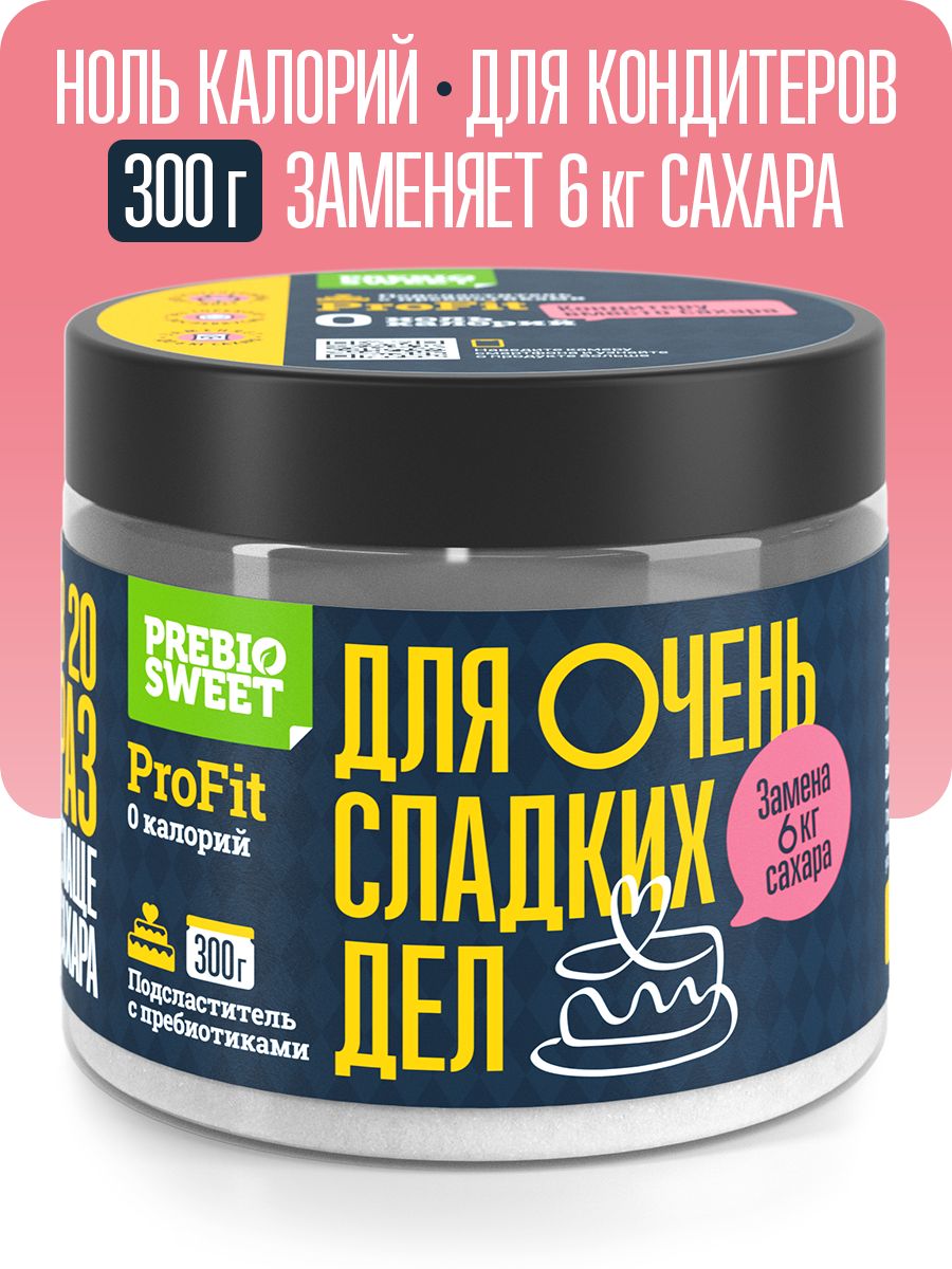 Заменитель сахара Пребиосвит Профит 300 г Сладость х20 - фото 1