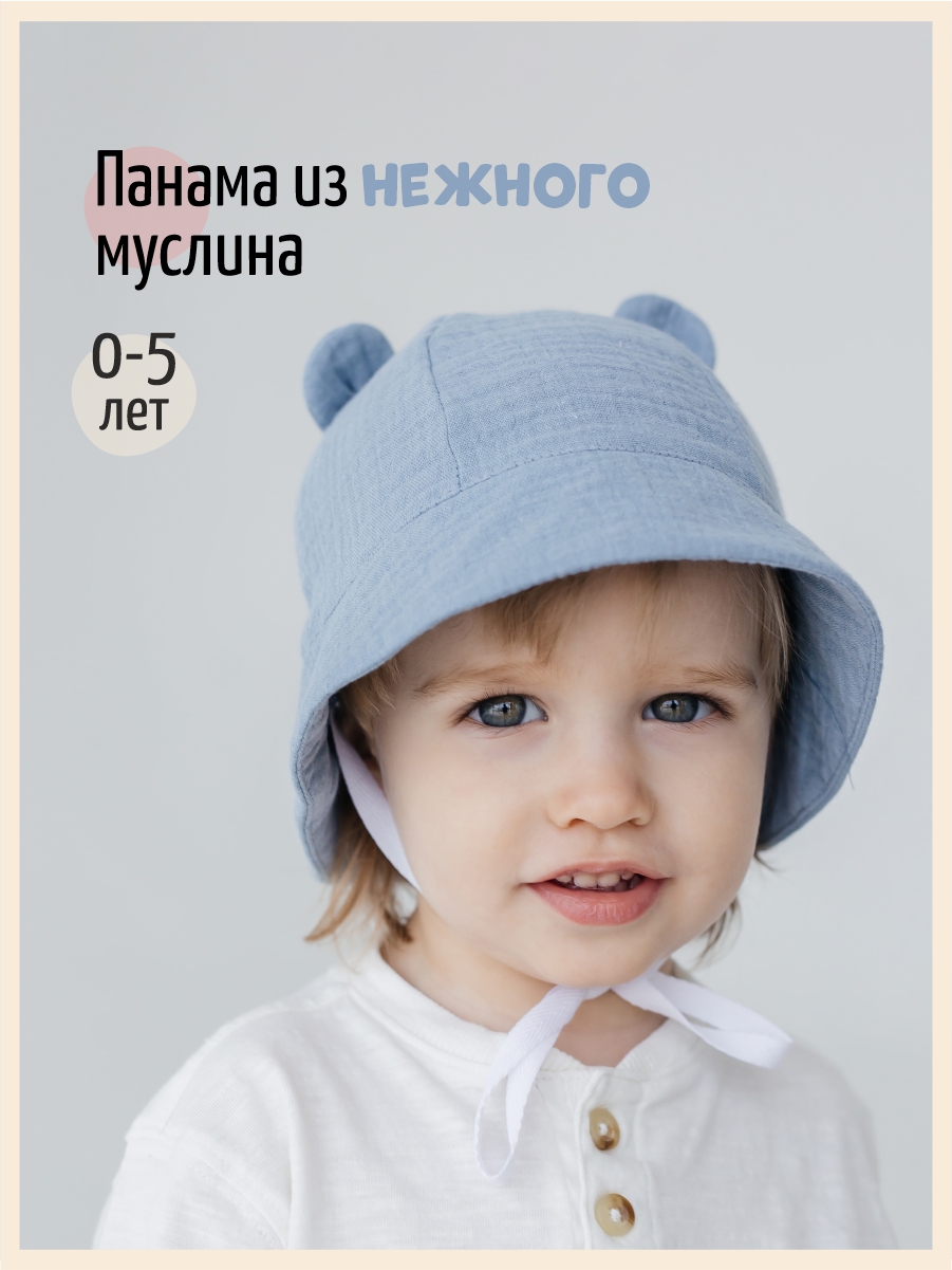 Панама Чудо-Кроха T-207 темный джинс - фото 2
