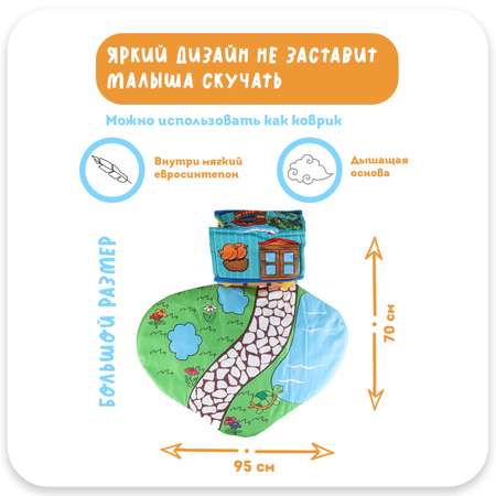 Коврик Emilly Toys