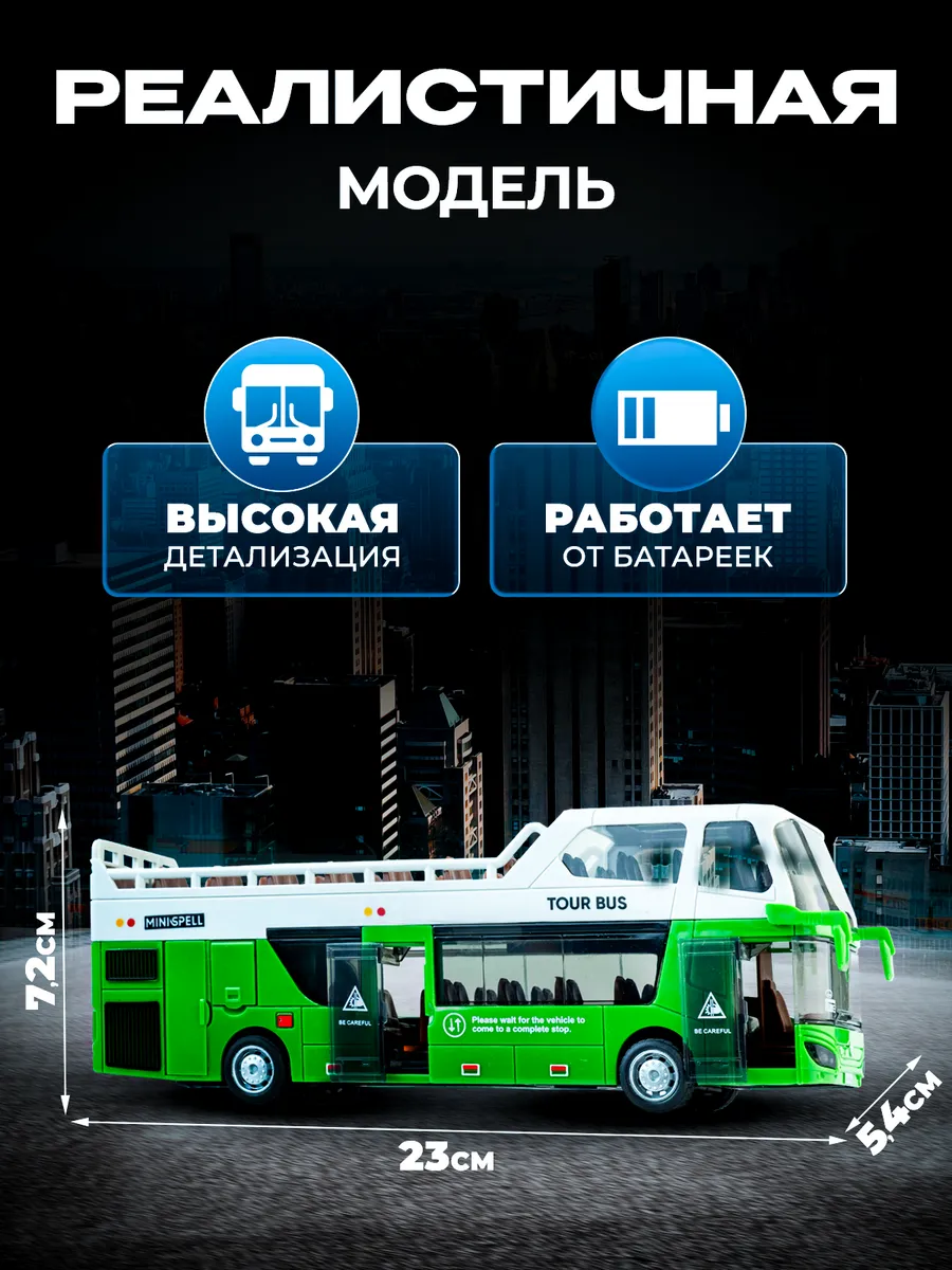 Автобус Libom Зеленый 1:32 автобус_зеленый_BT0315C - фото 2