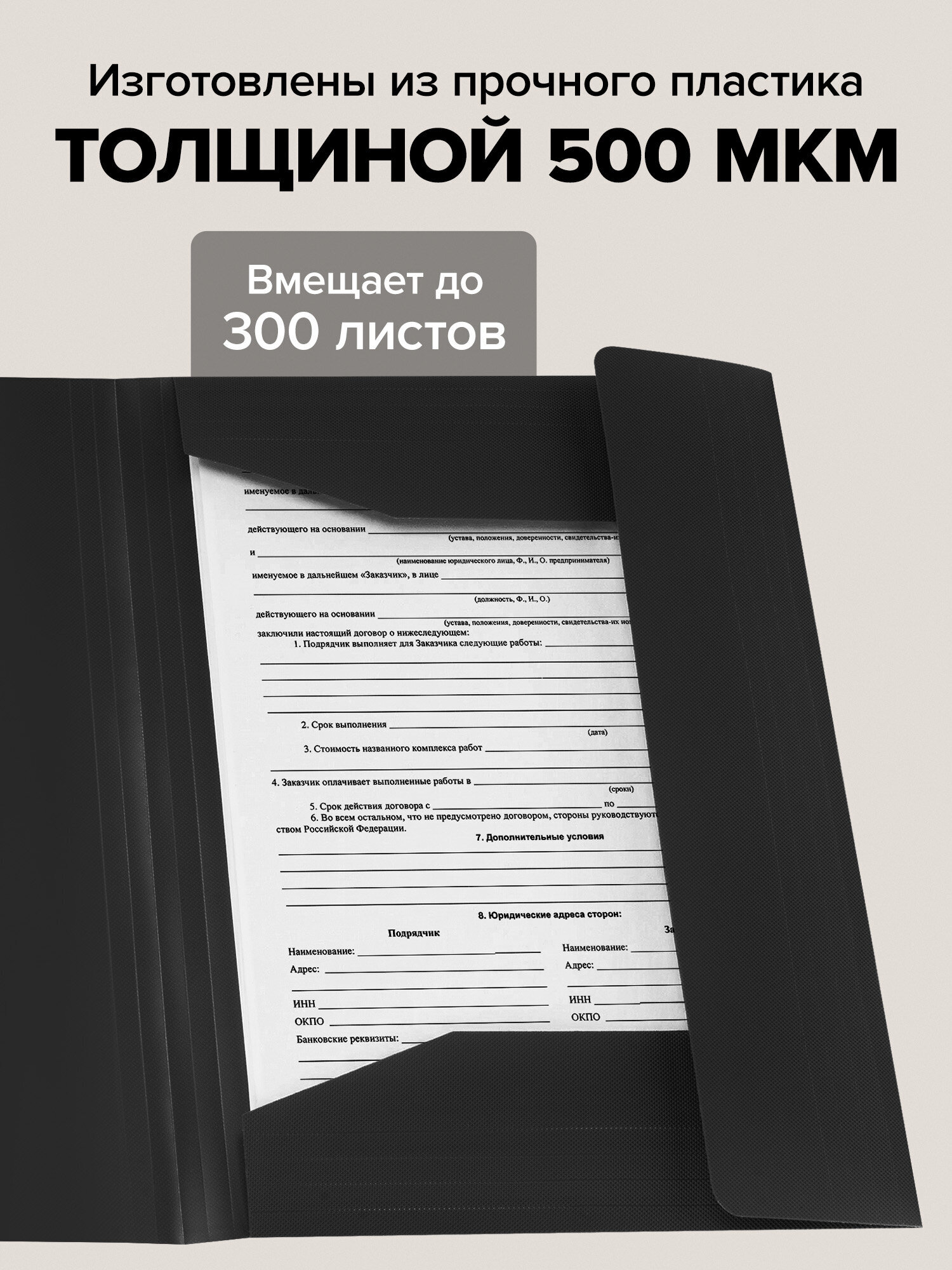 Папка для тетрадей Brauberg на резинках А4 - фото 4