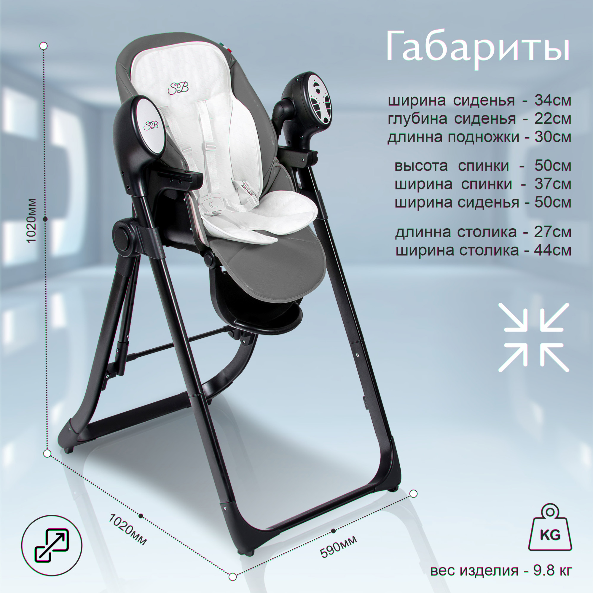 Стульчик для кормления Sweet Baby Fiesta трансформер - фото 2