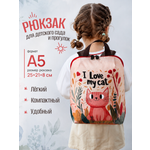 Рюкзак дошкольный Cartera для девочки Кот