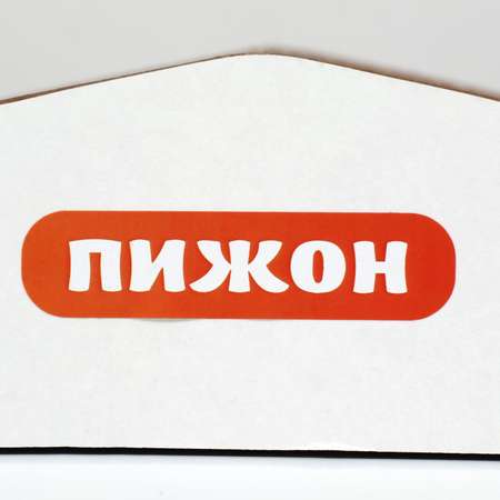 Когтеточка-лежанка Пижон Корнерс 77х37х22 см белая