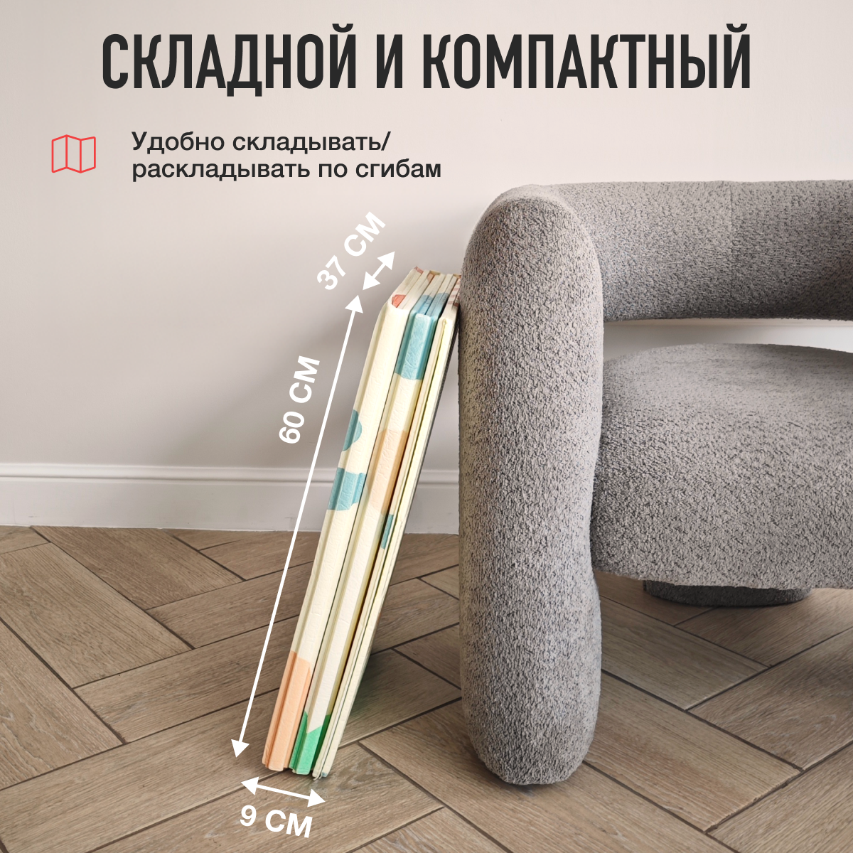 Коврик Mamagoods Пейзаж и Азбука - фото 14