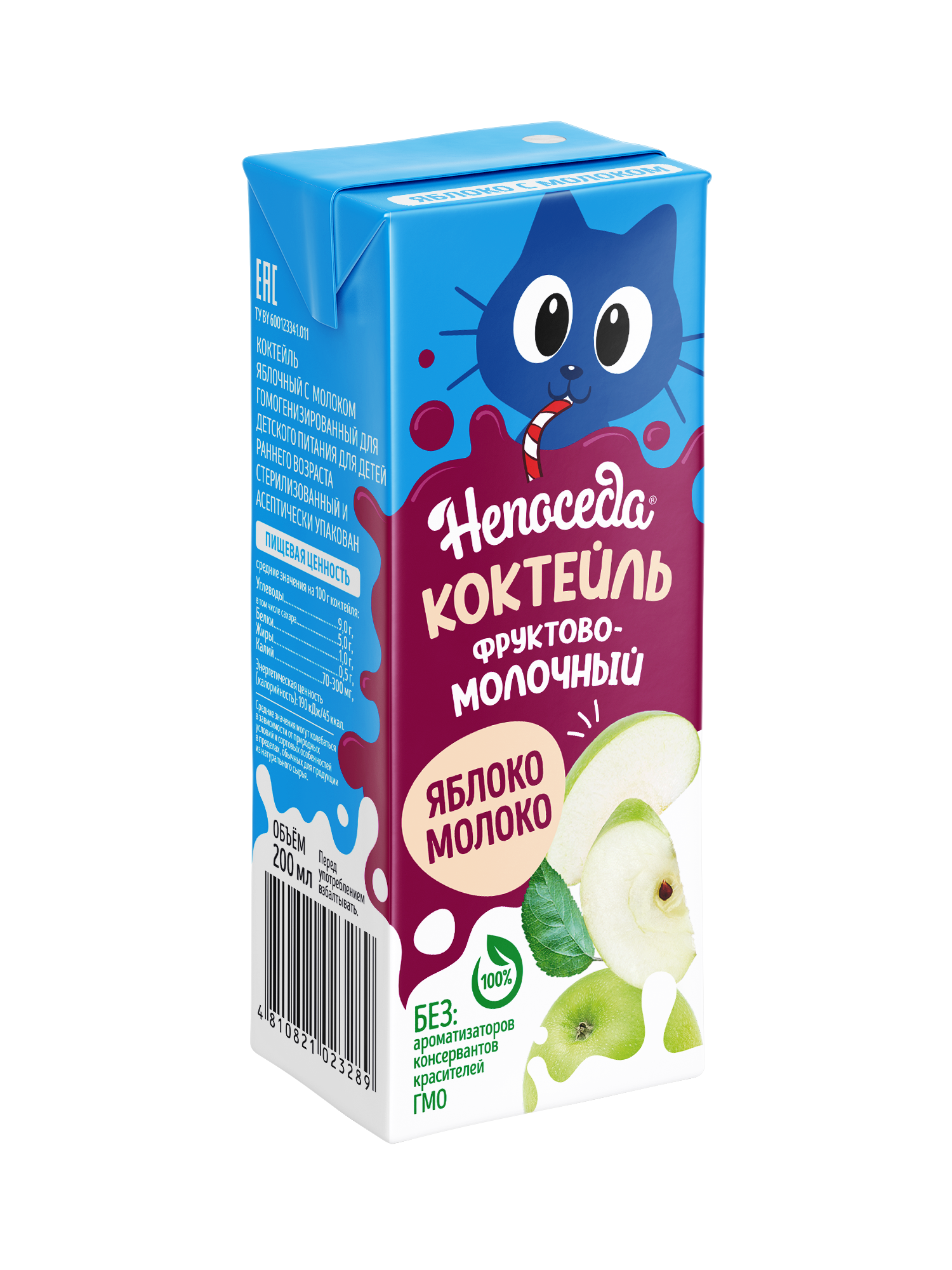 Коктейль Непоседа яблочный с молоком 200мл с 6месяцев - фото 1