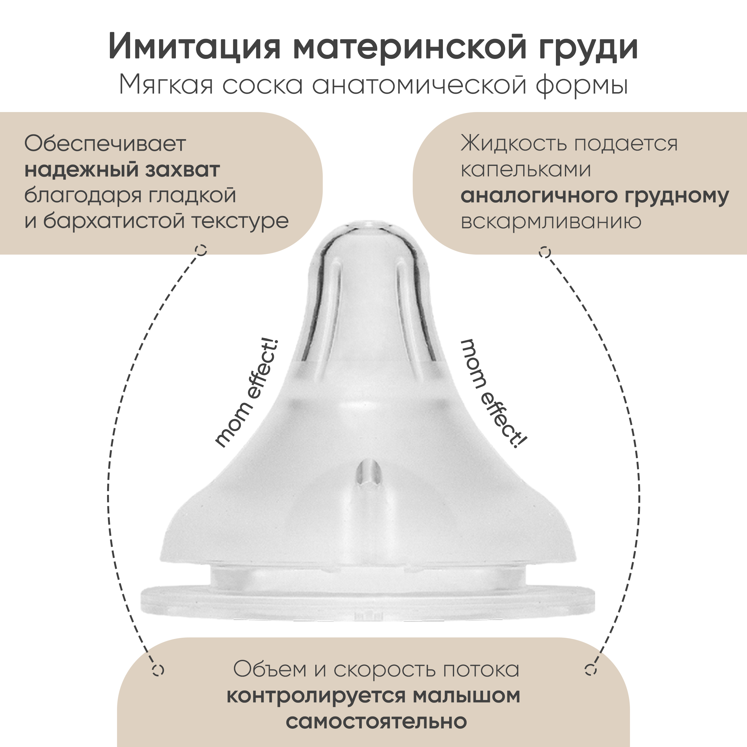 Бутылочка Paomma 180 мл 2 шт. - фото 2