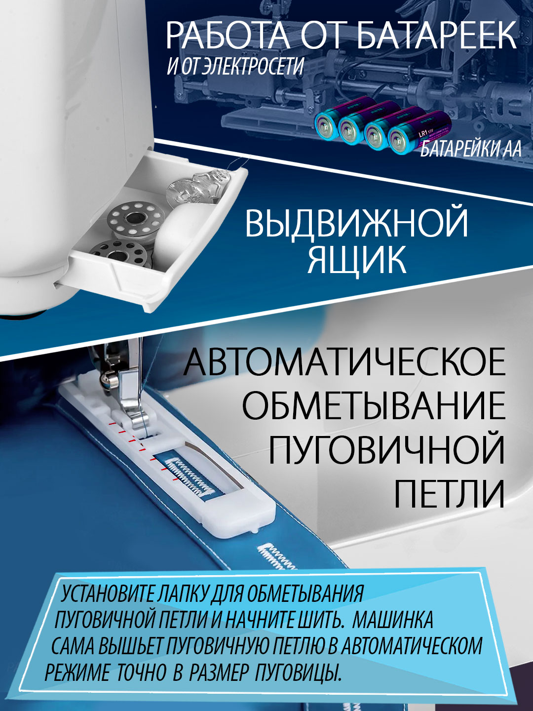 Швейная машина электрическая VLK - фото 3