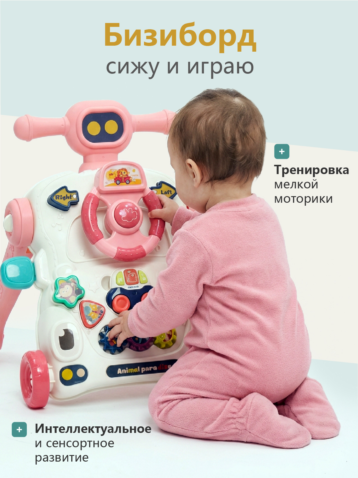 Ходунки Babyhit розовый - фото 5