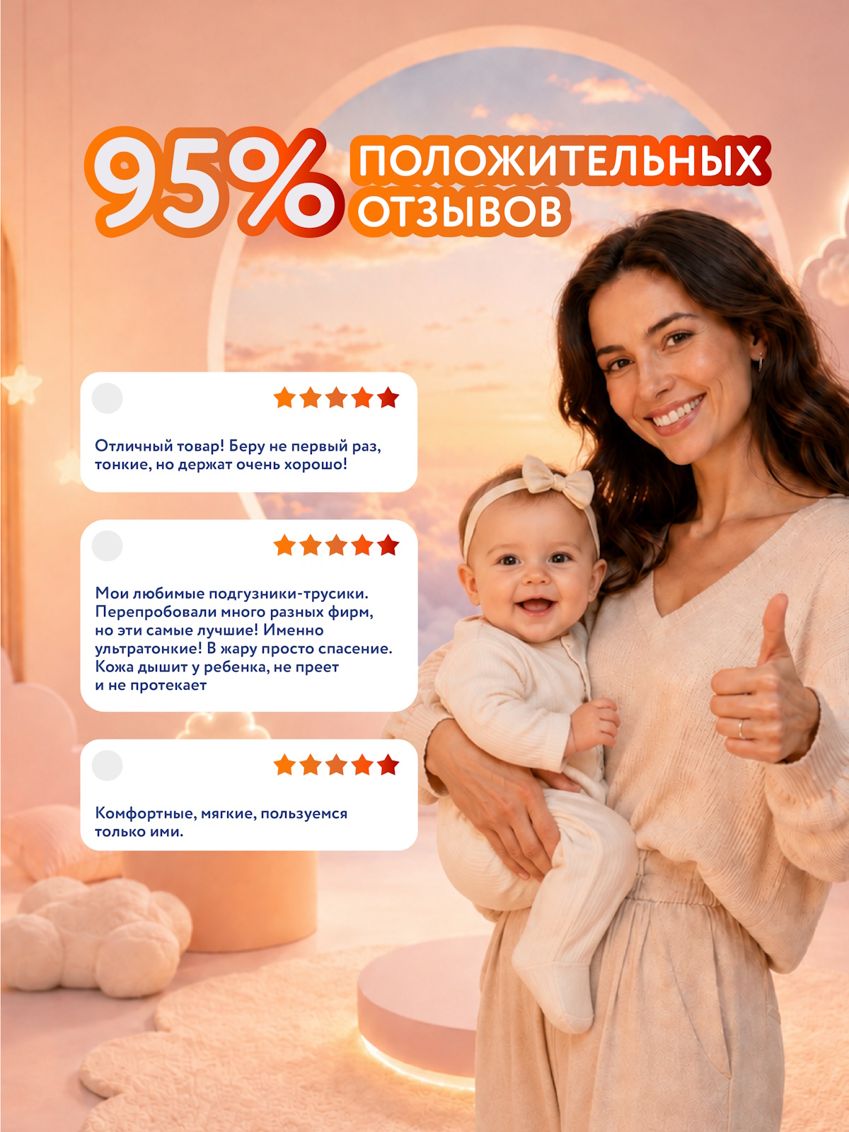 Трусики Kioshi XXL (16+ кг) 34 шт. - фото 20